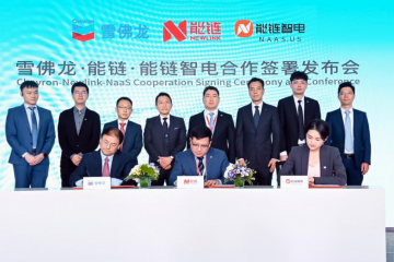 雪佛龙能链携手探索品牌授权及新能源在华合作机会