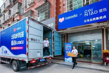 菜鸟联手Lazada推出服饰产业带出海专线 首站落地广东潮汕
