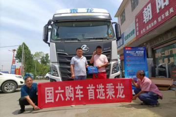 顾师傅：百公里油耗29L，乘龙H7陆航版跑干线真不错！