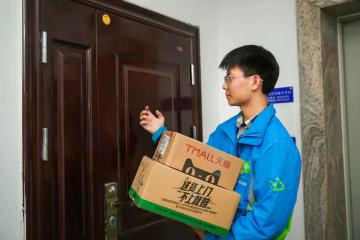 天猫双11收官：交易规模与去年持平，物流配送再提速