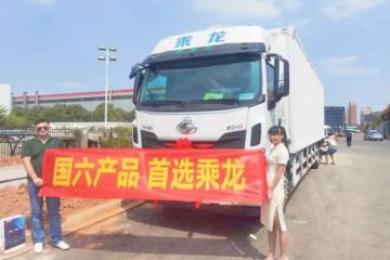 开上乘龙H5载货车，黄师傅的快递运输路省油又省心
