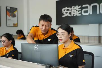 安能物流推出安能全网门户