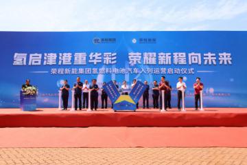乘龙氢能源牵引车批量交车，助力荣程集团运输结构转型
