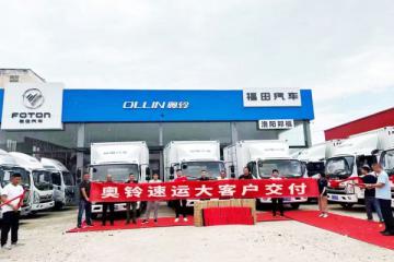 三年两次购车28台，大客户选择奥铃的原因是什么？