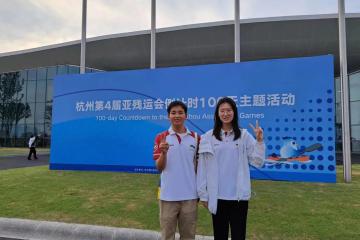 服务杭州亚残运会 圆通做了这些准备！