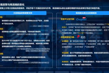 煤炭物流如何破解运力瓶颈，煤炭物流重塑从哪几个方面入手？