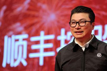 王卫：这是顺丰要磨的“剑”