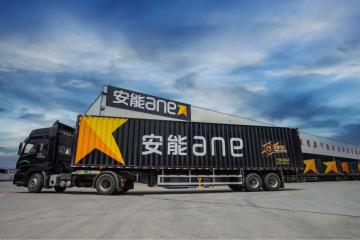 中国快运，安能领跑！