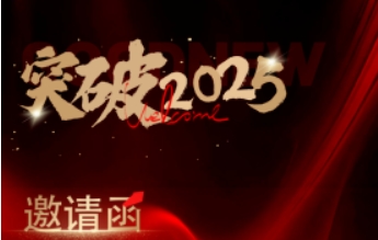 2025长三角快递物流展9月在沪上演‘未来快递’秀