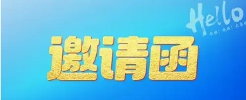 19届  2025中国(深圳)国际物流与供应链博览会