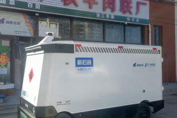 新石器无人车驶入山东，撑起快递网点万票配送