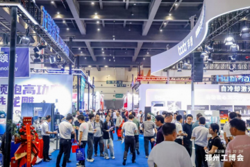 一季度规上工业利润由降转增 郑州工博会助力释放工业供需市场！