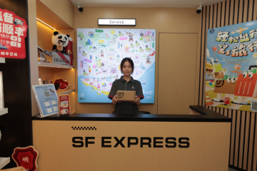 海外寄件一站搞定！顺丰新加坡文旅旗舰店开业