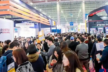 2026中国第六届跨境电商展
