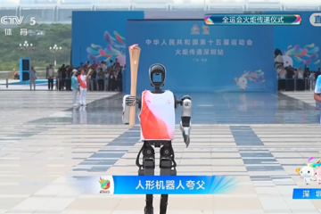 全球首个人形机器人火炬手亮相！三大技术突破