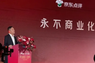 阿里、京东、拼多多正面对决，电商行业格局变了