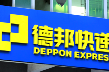 德邦快递的温暖时刻,每一份守护 都来自平凡的勇敢