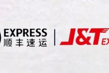 王卫与李杰共同发声！顺丰和极兔相互持股