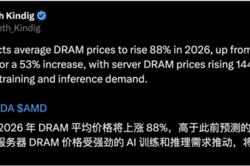 100根内存条换一套房，AI疯狂吞噬全球内存，普通人电脑快买不起了