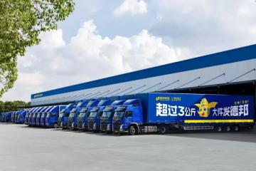 步履织就温暖网格，德邦小哥一肩挑起节日温暖“送达”