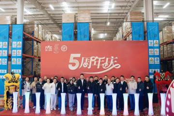 强强联合，顺丰x雷士照明武汉专仓正式投运