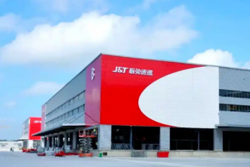 极兔速递 1.84 亿拍下咸阳红星美凯龙智慧物流城