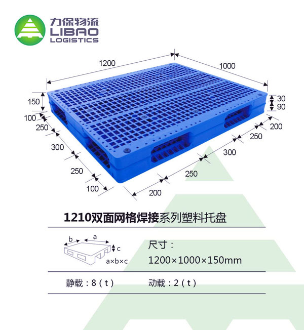 双面网格焊接1210置8钢管