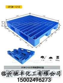 2012年全新塑料托盘，产品齐全