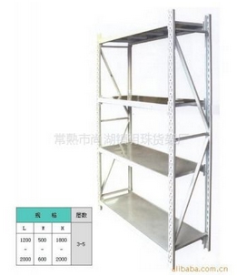 轻型横梁货架 轻型仓储货架 轻型货架