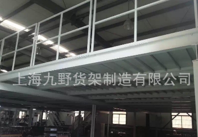 钢平台货架