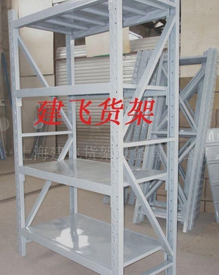 仓储货架