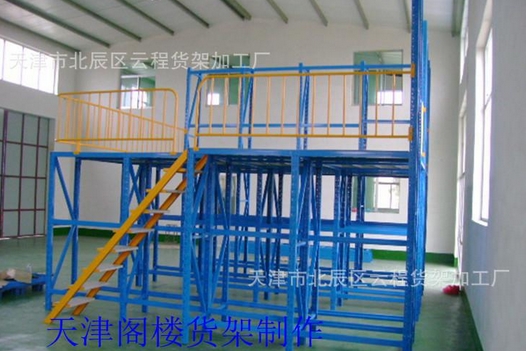 阁楼货架