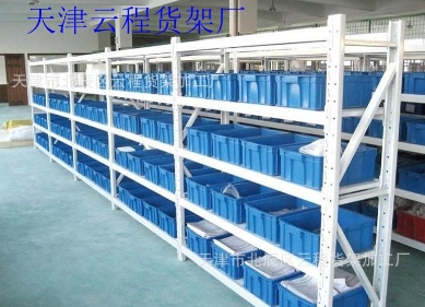 轻型货架