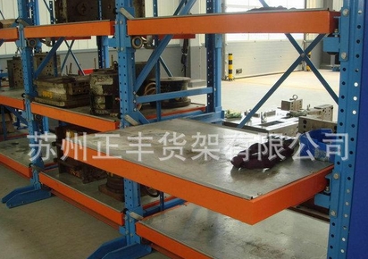 抽屉式模具架