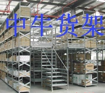 仓储货架