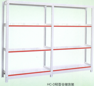 轻量型货架