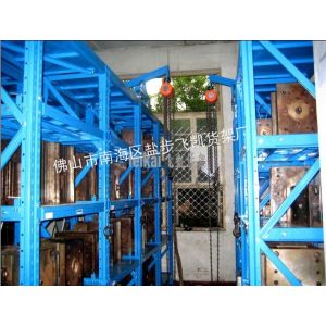 抽屉式模具架