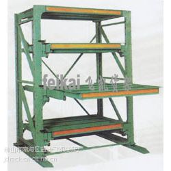 抽屉式模具架
