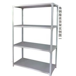 轻型仓储货架