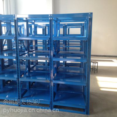 抽屉式模具架