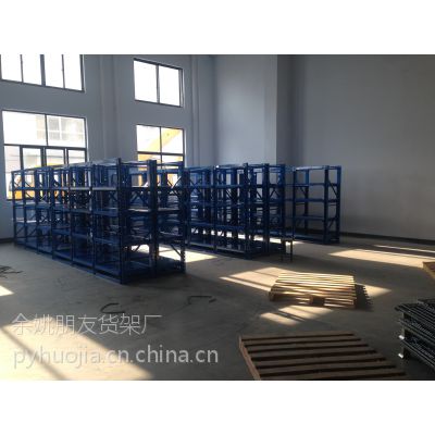 抽屉式模具架