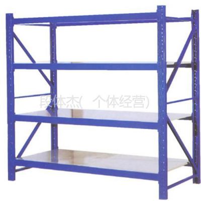 横梁货架仓储货架