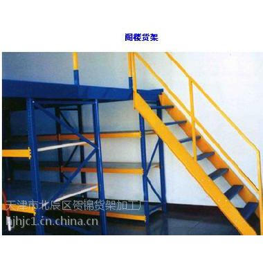 阁楼货架