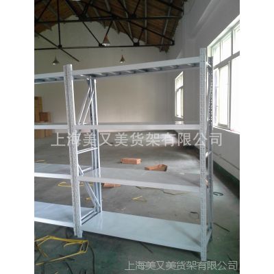 轻型货架