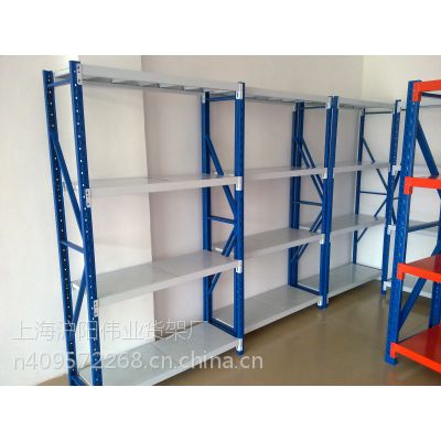 轻型货架