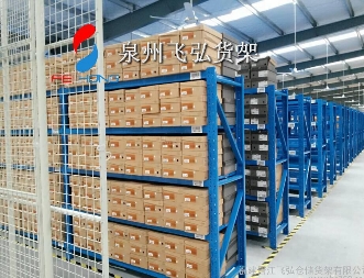 轻型货架