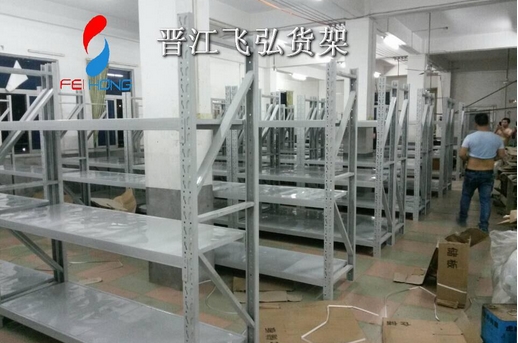轻型货架