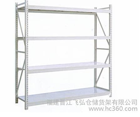 轻型货架