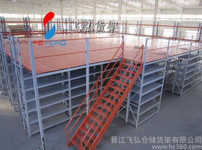 飞弘仓储货架供应福州仓储货架/福州仓储货架厂