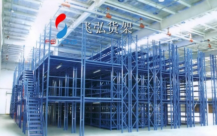 阁楼货架